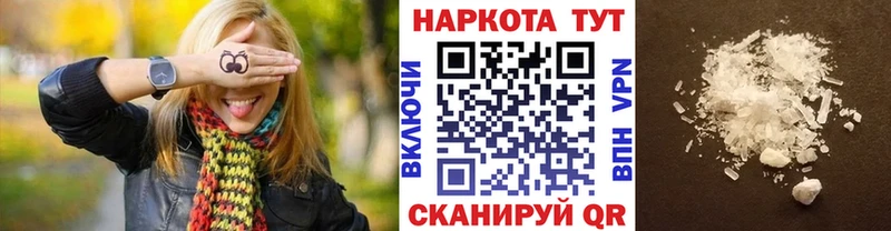 Как найти наркотики Нерехта Канабис  Мефедрон  ссылка на мегу вход  ГАШ 