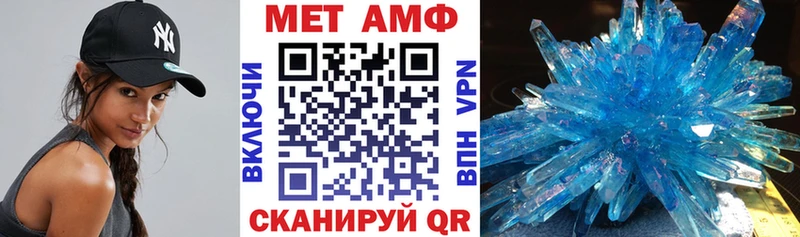 Амфетамин 97% Нерехта