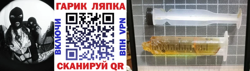 Гашиш хэш  Нерехта 