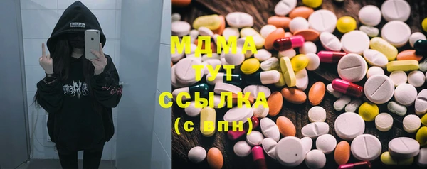 ГАЛЛЮЦИНОГЕННЫЕ ГРИБЫ Абдулино