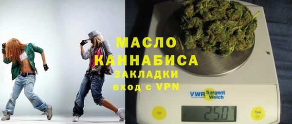 ГАЛЛЮЦИНОГЕННЫЕ ГРИБЫ Абдулино