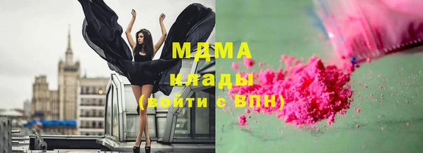 мяу мяу мука Абаза