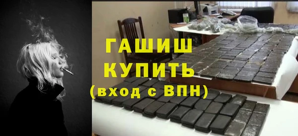 ГАЛЛЮЦИНОГЕННЫЕ ГРИБЫ Абдулино