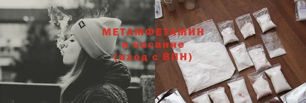 ГАЛЛЮЦИНОГЕННЫЕ ГРИБЫ Абдулино