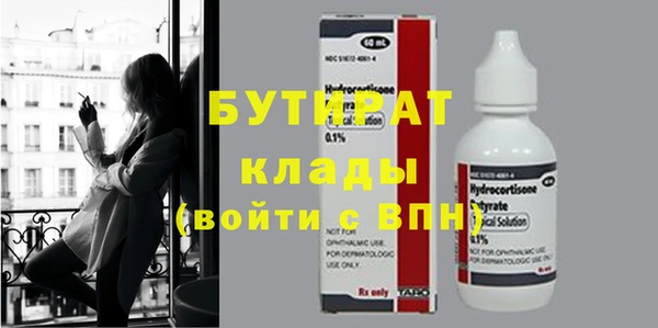 мяу мяу мука Абаза