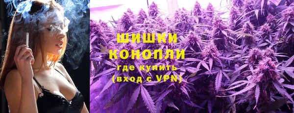 тгк Абинск