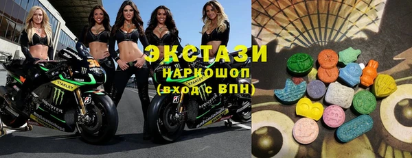 тгк Абинск