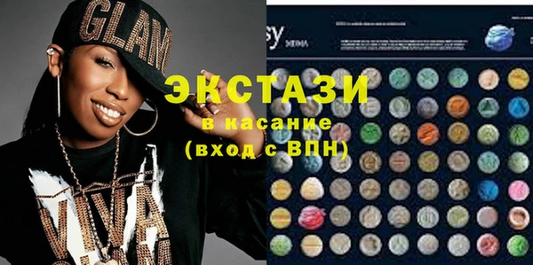 ГАЛЛЮЦИНОГЕННЫЕ ГРИБЫ Абдулино