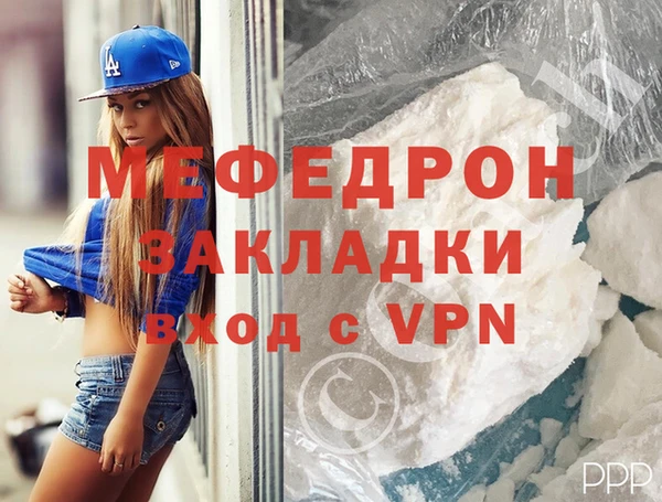 мяу мяу мука Абаза