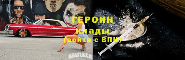 синтетический гашиш Гусиноозёрск