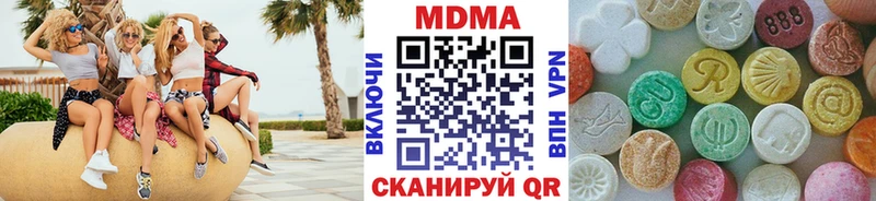 где найти наркотики  Нерехта  МДМА crystal 