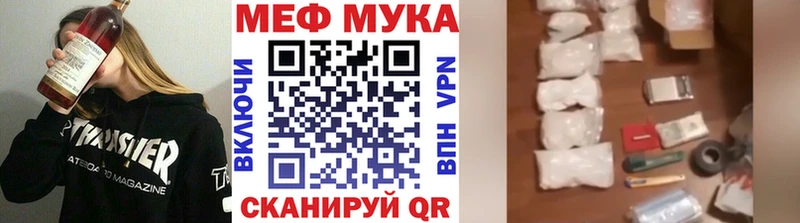 дарк нет официальный сайт  Нерехта  Мефедрон VHQ 