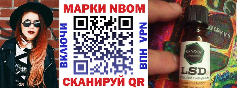 Наркотические марки 1,5мг  Нерехта 